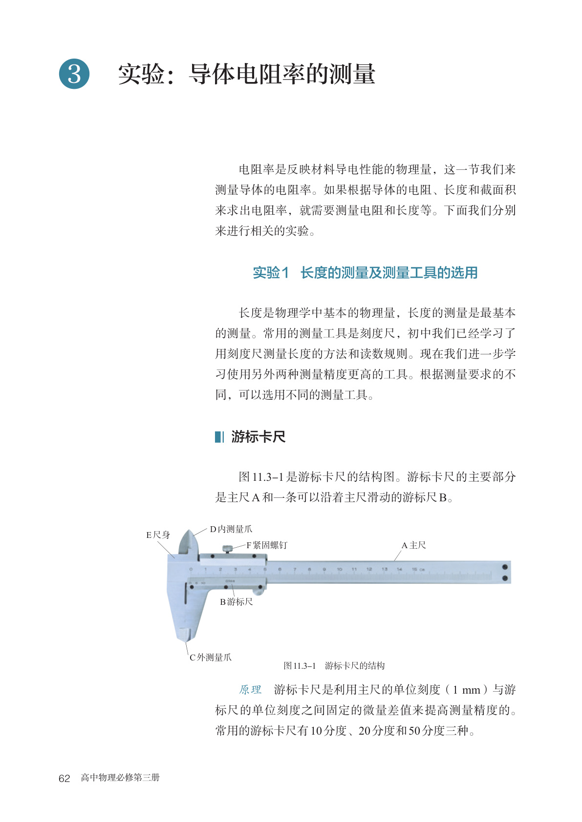 novel_c35f368f336f.jpg