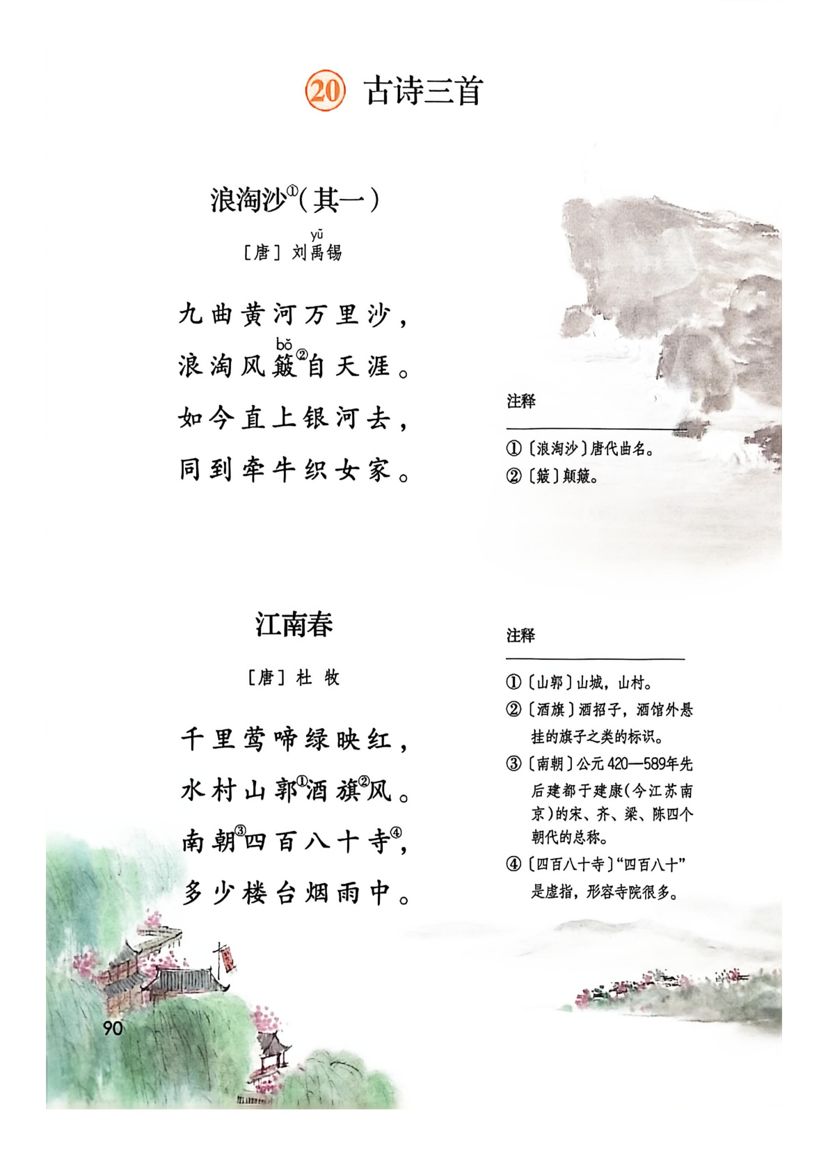 novel_02467277e38a.jpg
