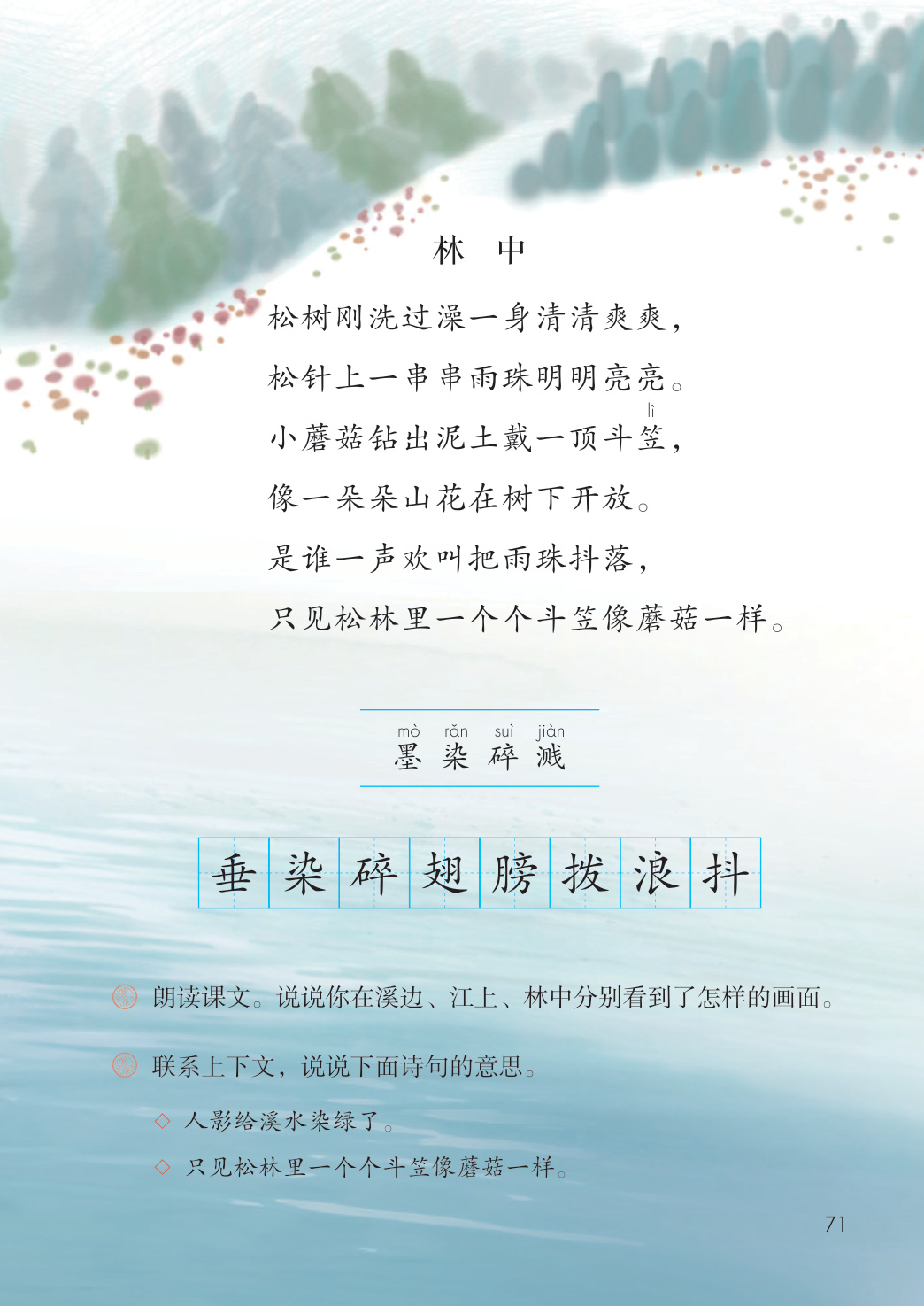 novel_8e1675c73382.jpg