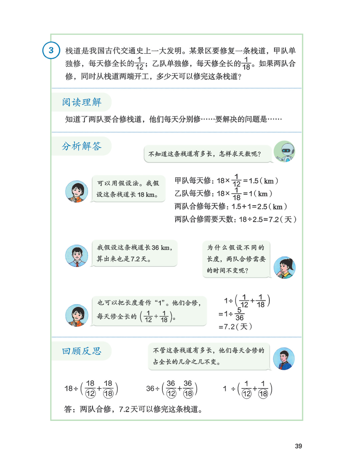 novel_7aa69b3943ce.jpg