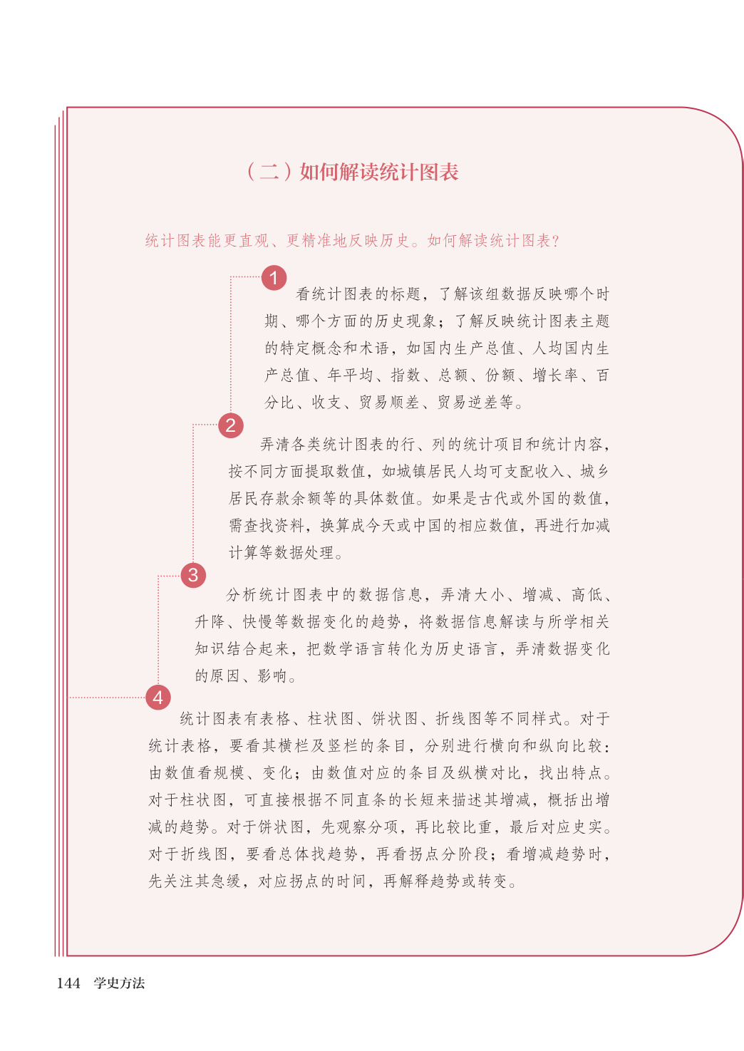 novel_09eff1653977.jpg