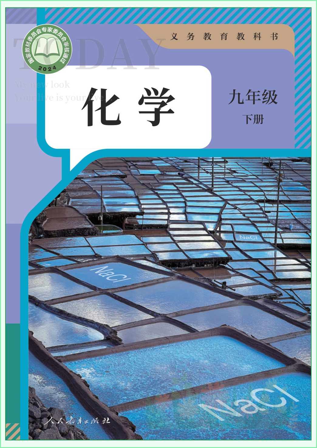 novel_0c66ce110220.jpg