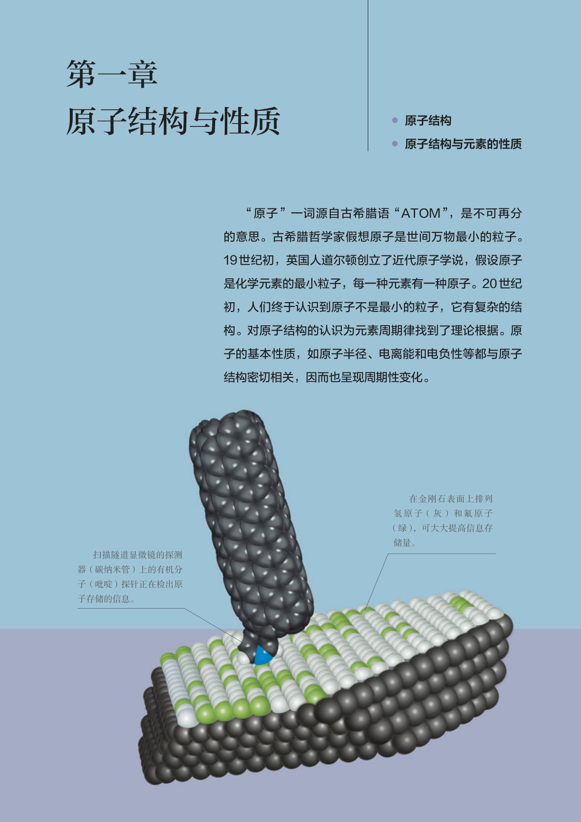 novel_3ed602cefcef.jpg