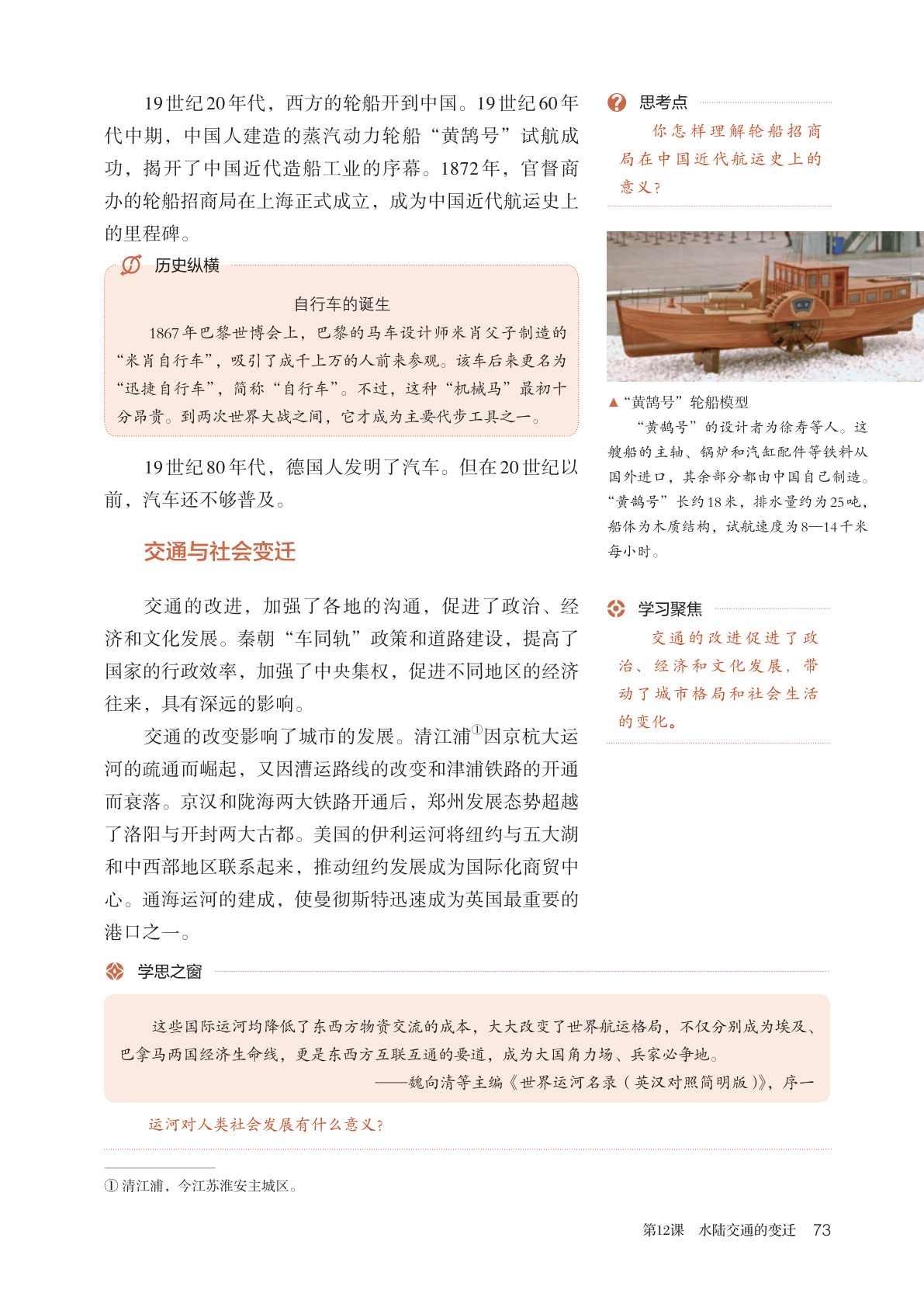 novel_66d22da6653a.jpg
