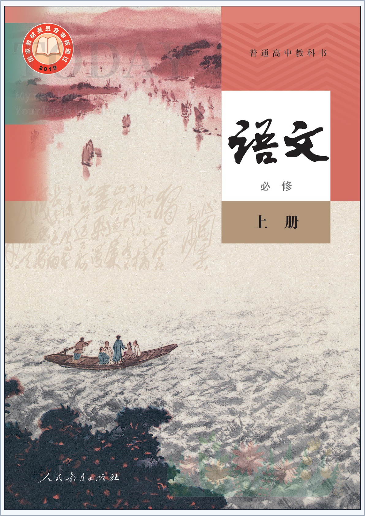 novel_881fdf2d3868.jpg