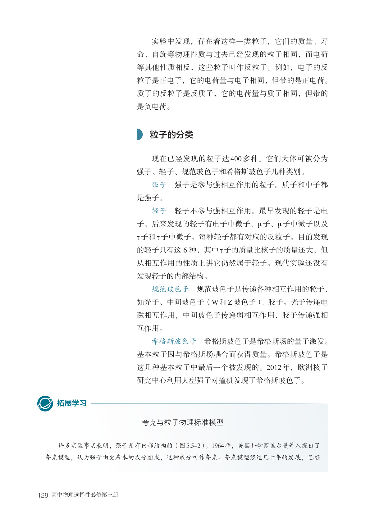 novel_f158328fba2e.jpg