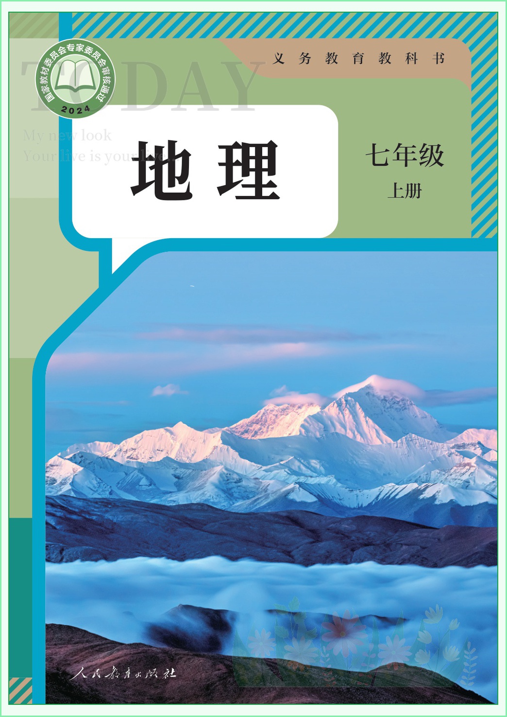 novel_07e01678725f.jpg