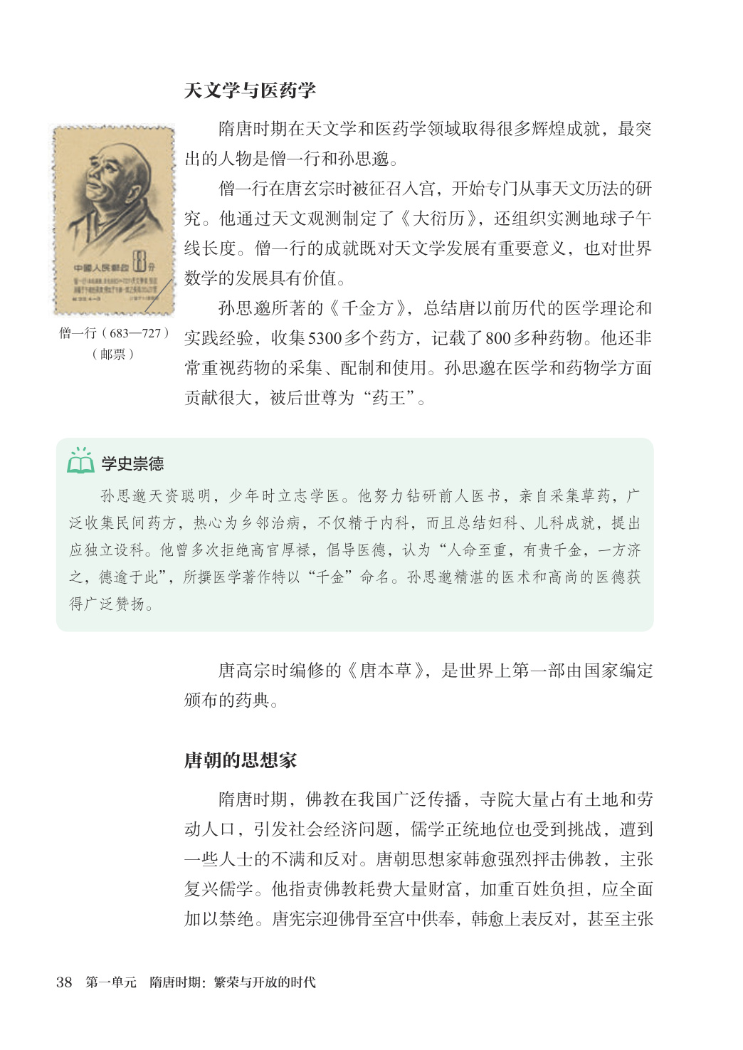 novel_38c73a9f2141.jpg