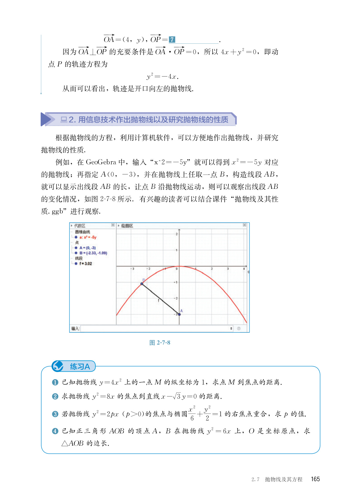 novel_ca4cc3ce483d.jpg