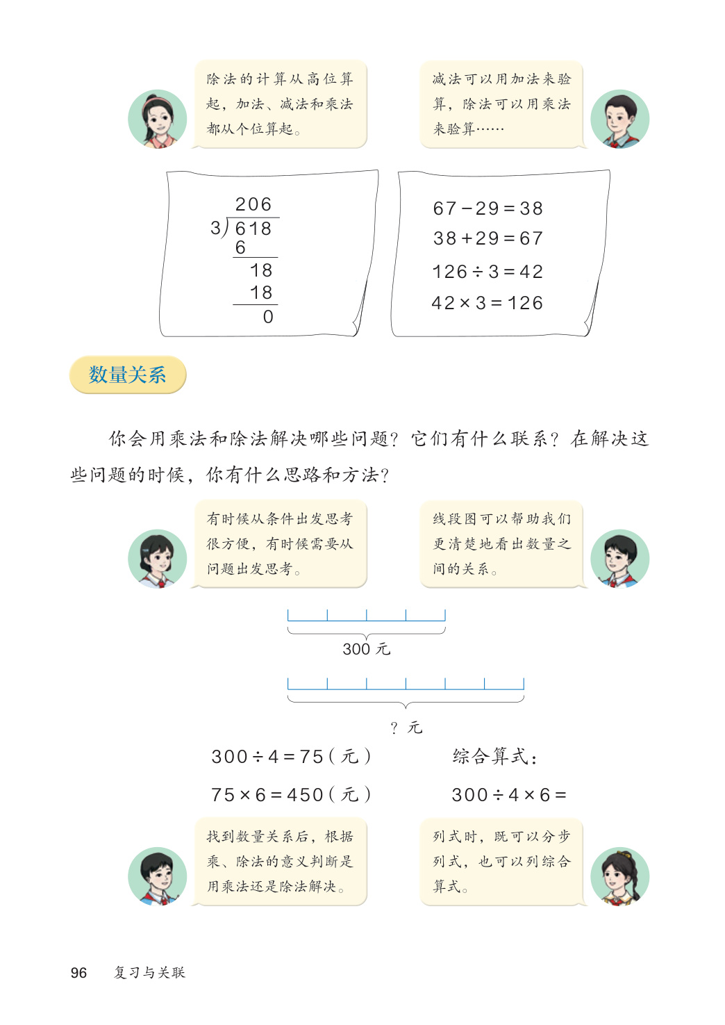 novel_f891b1db45f0.jpg
