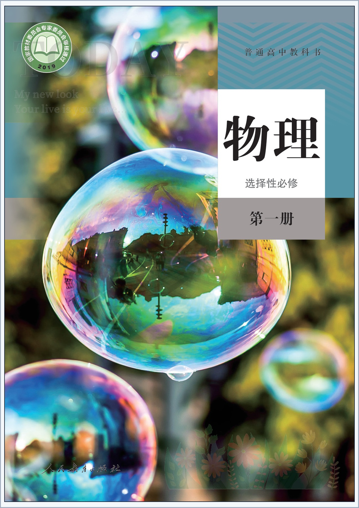 novel_591e29149570.jpg