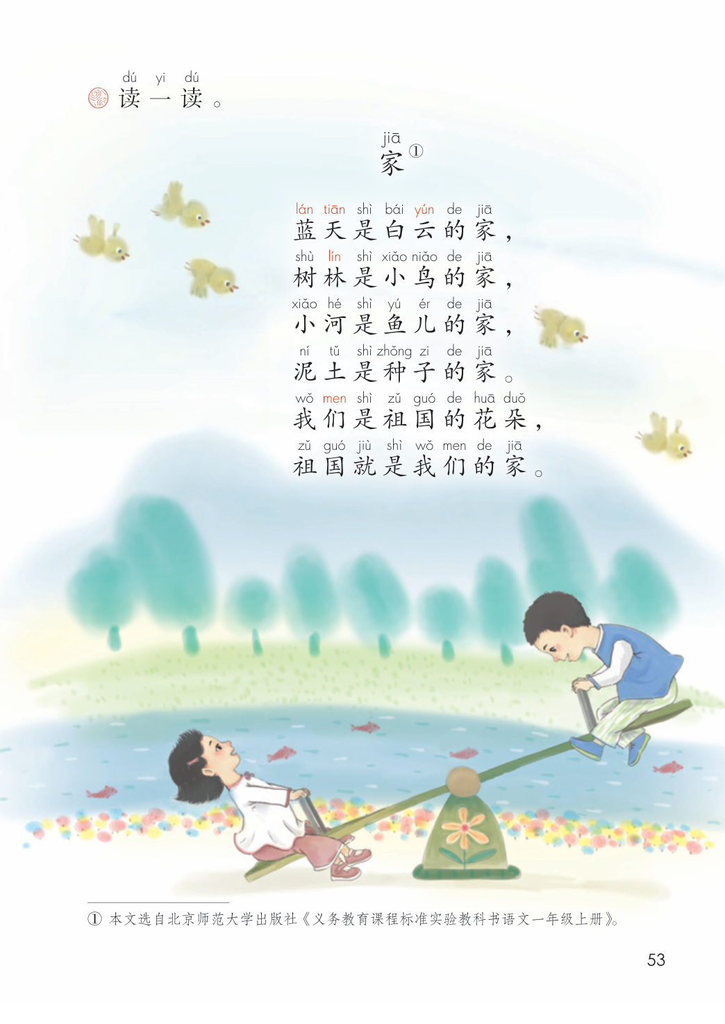 novel_eeaf7e09f32a.jpg