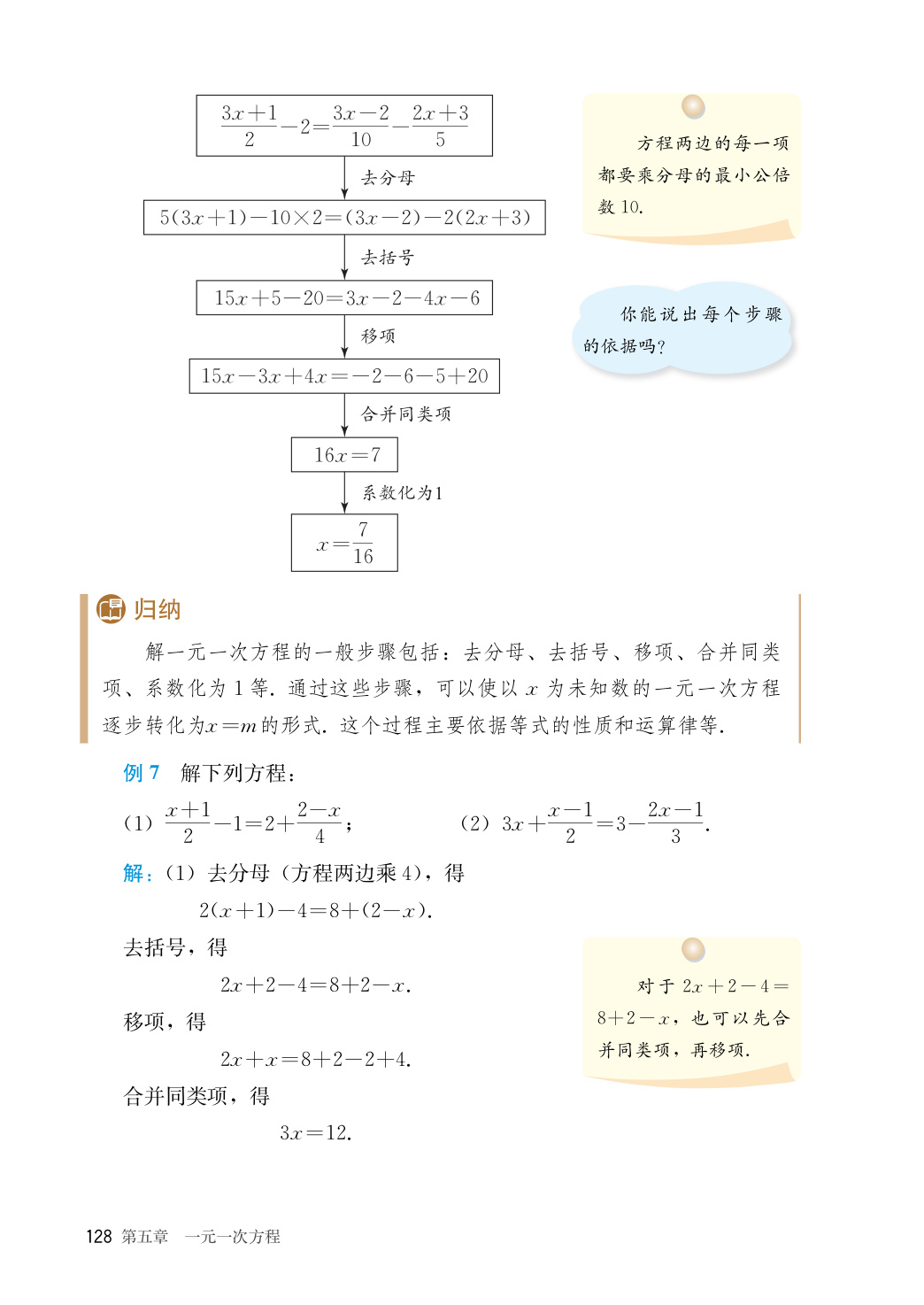 novel_23721dedaa9c.jpg
