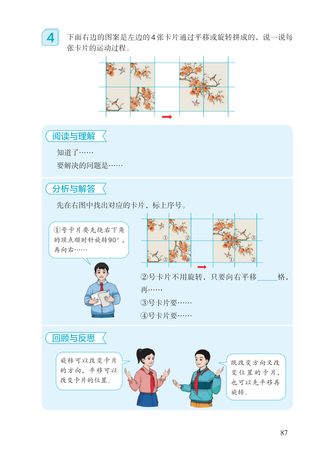 novel_d0f459c0ce88.jpg