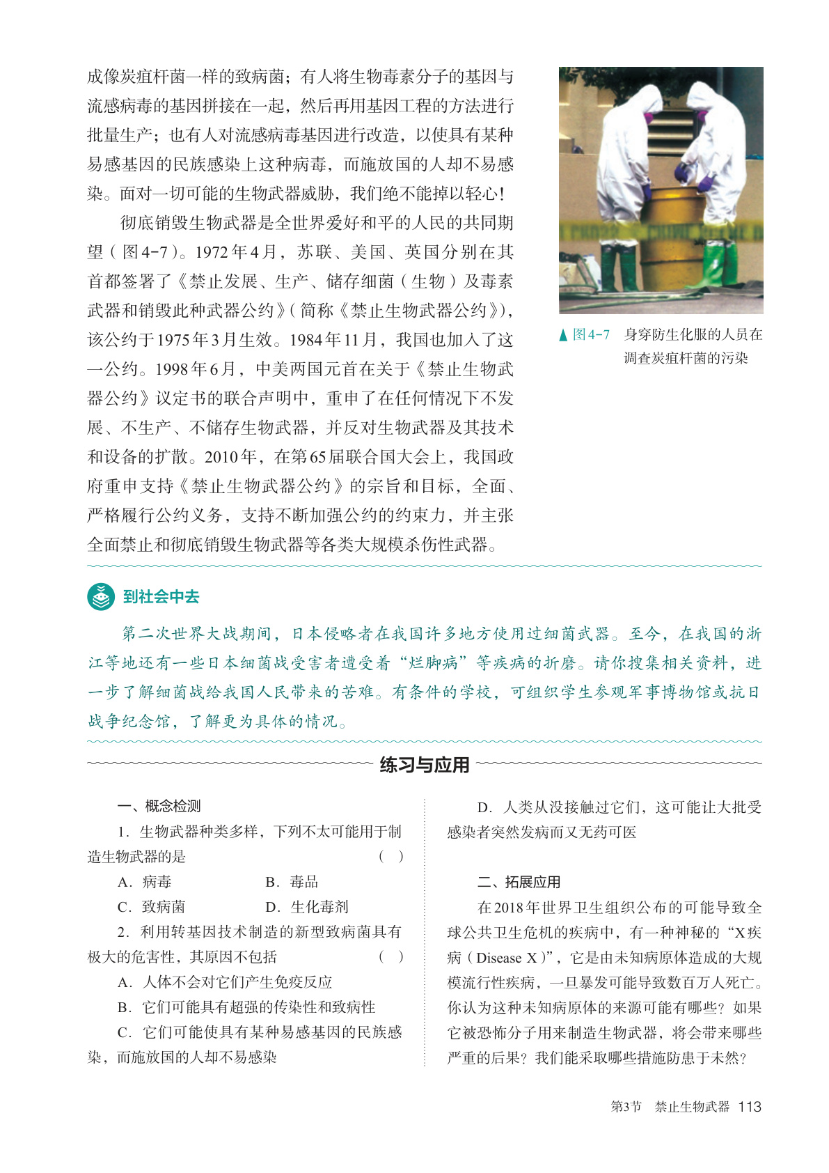 novel_f6af6867bd91.jpg
