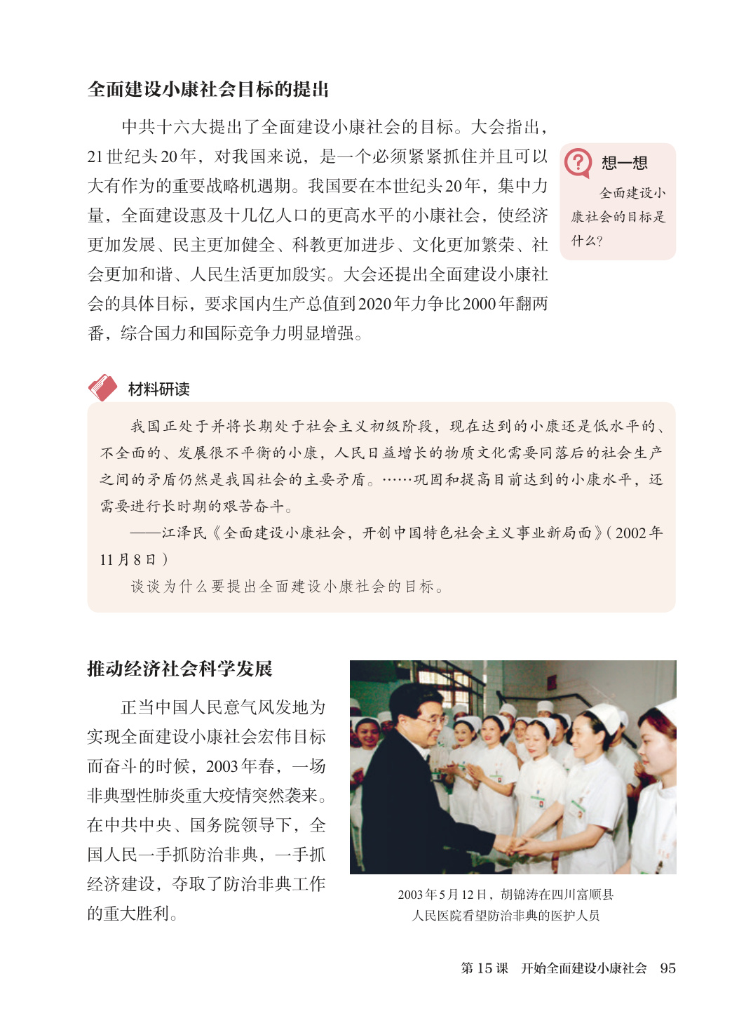 novel_0d220b27f57b.jpg