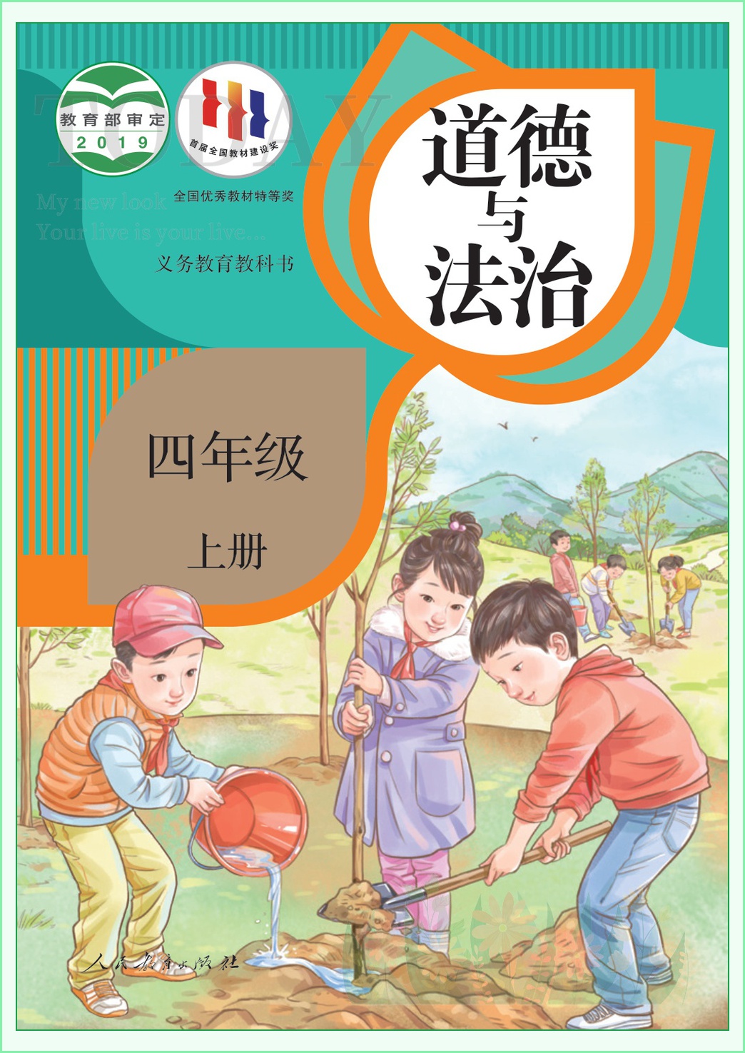 novel_d2de68a8bb98.jpg