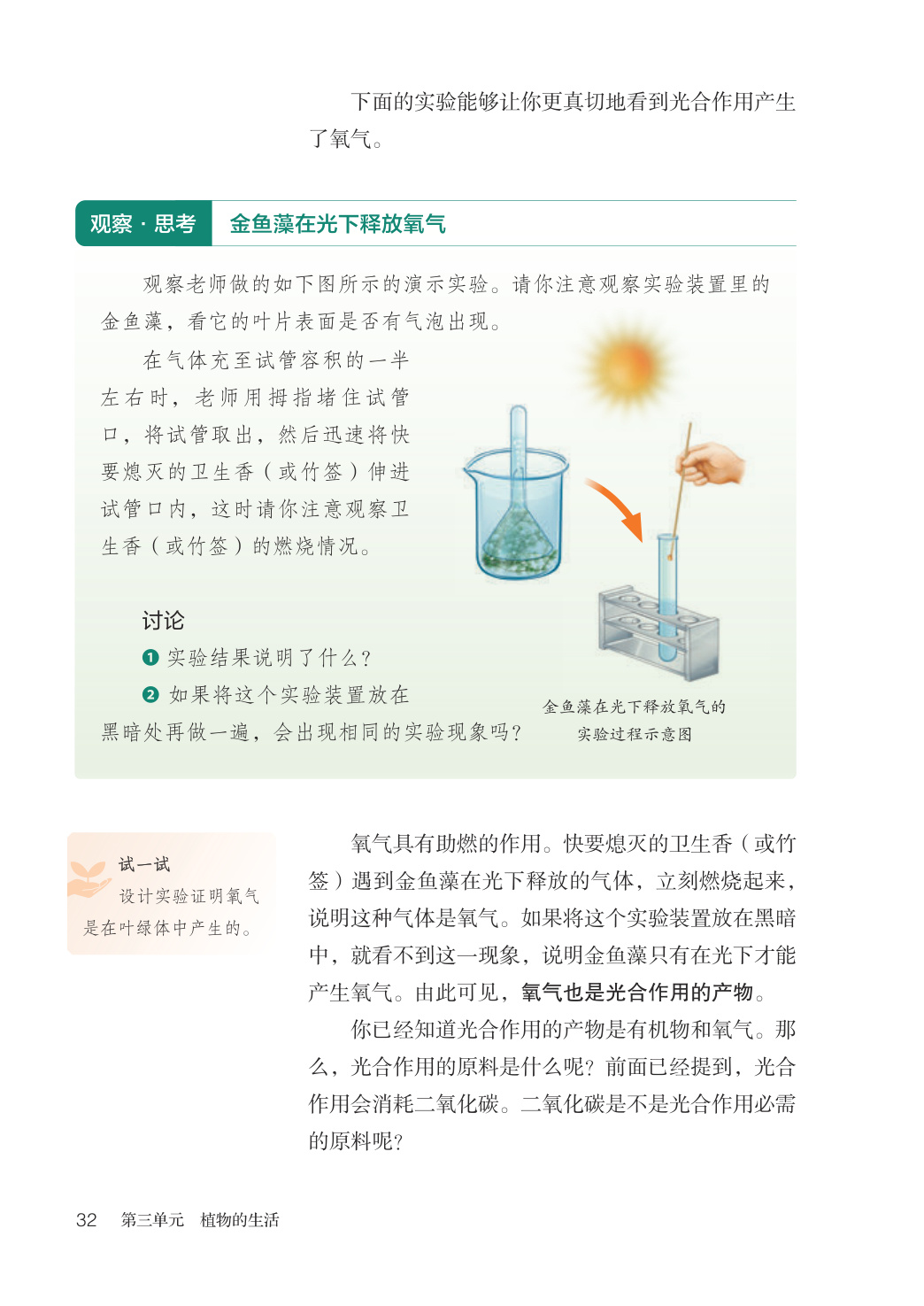 novel_fd1c5afda92b.jpg
