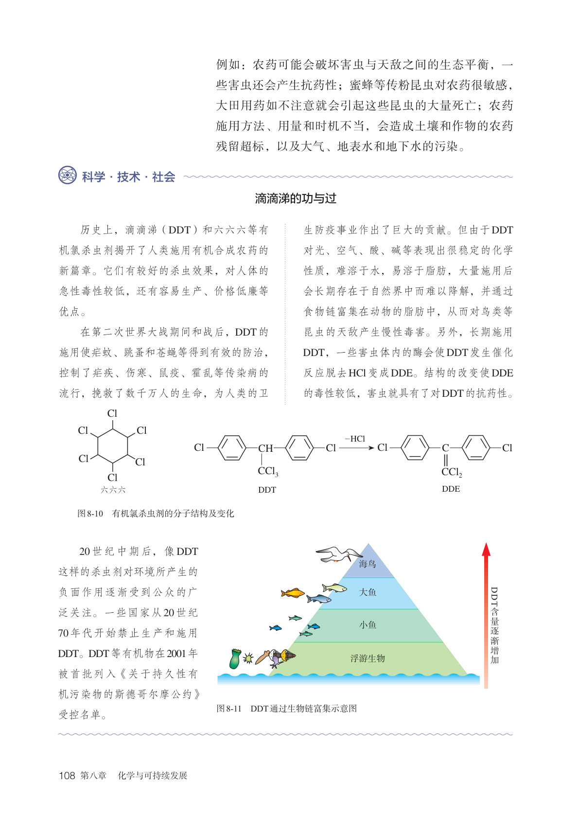 novel_3d15af1c41cd.jpg