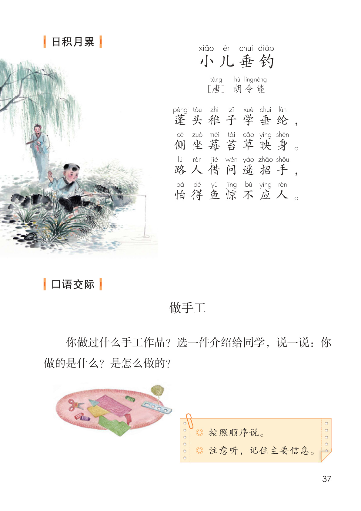 novel_ad634dc34fb9.jpg