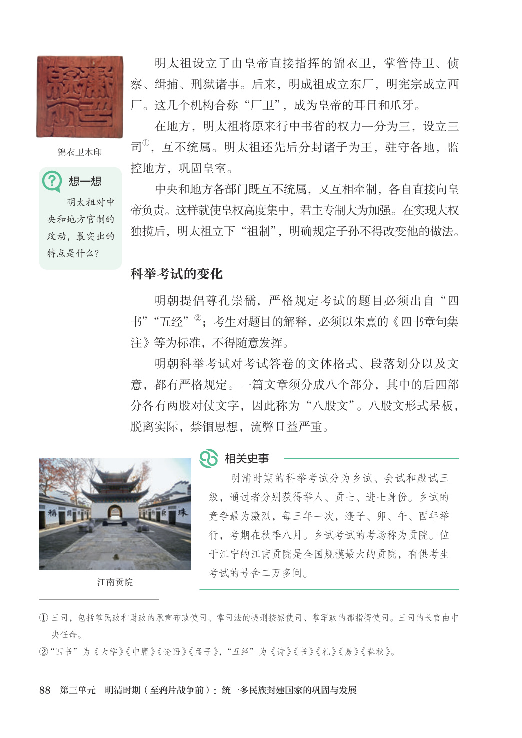 novel_b1e1ebbd7c73.jpg