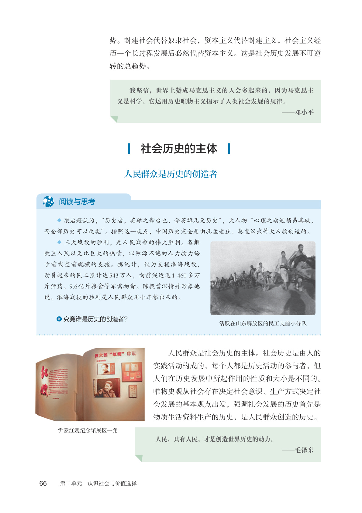 novel_3e6dbb319501.jpg