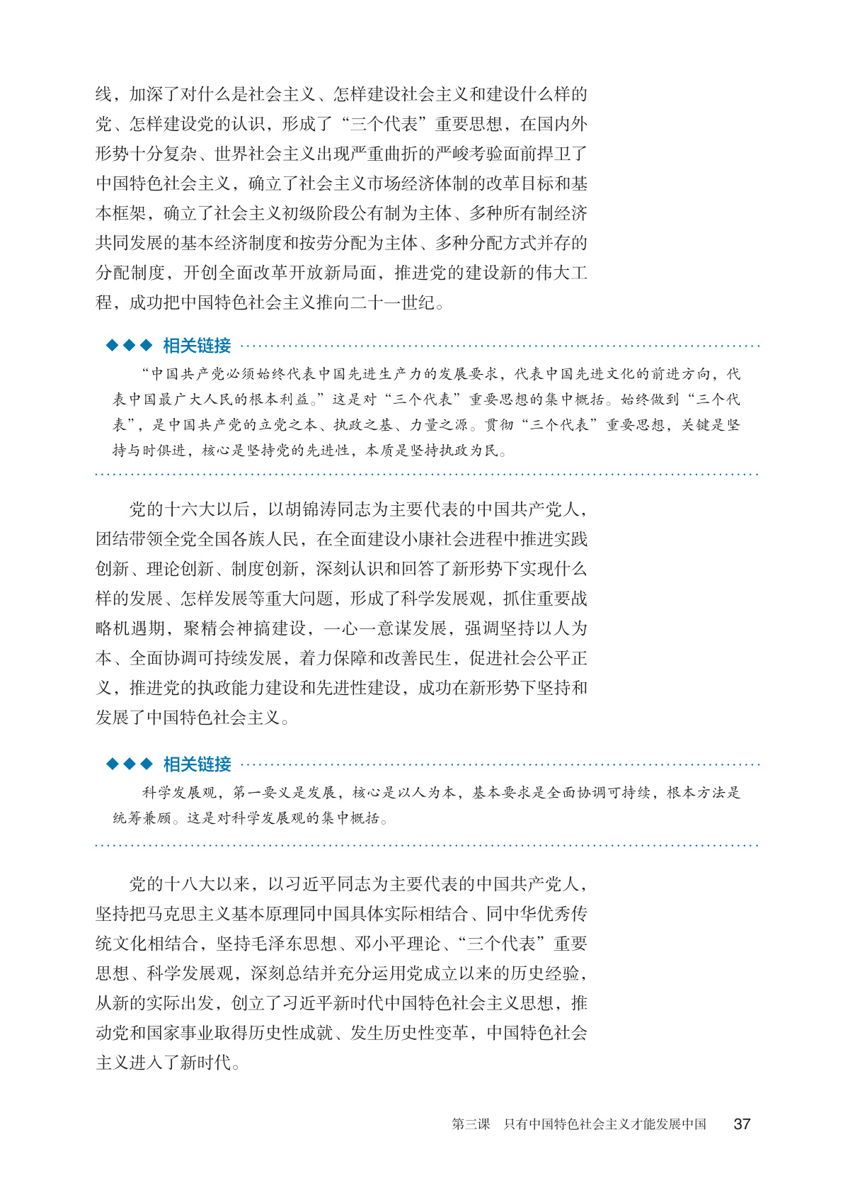 novel_203c9ee9da80.jpg