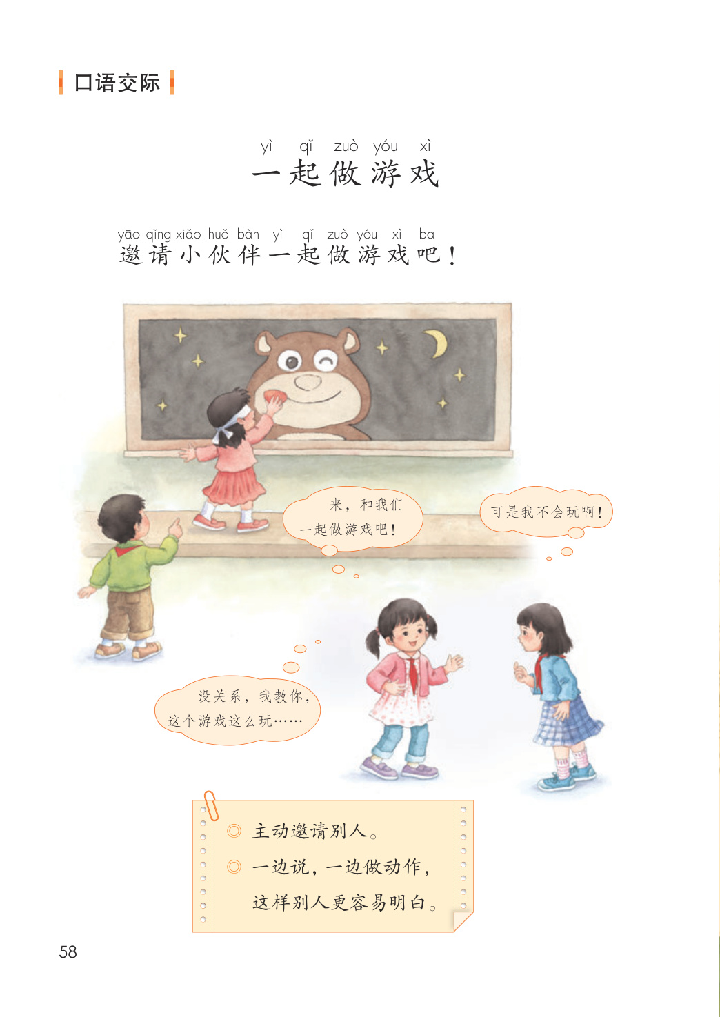 novel_a30273bf5462.jpg