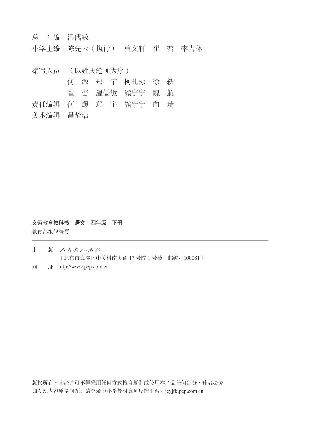 novel_5e6f21683538.jpg