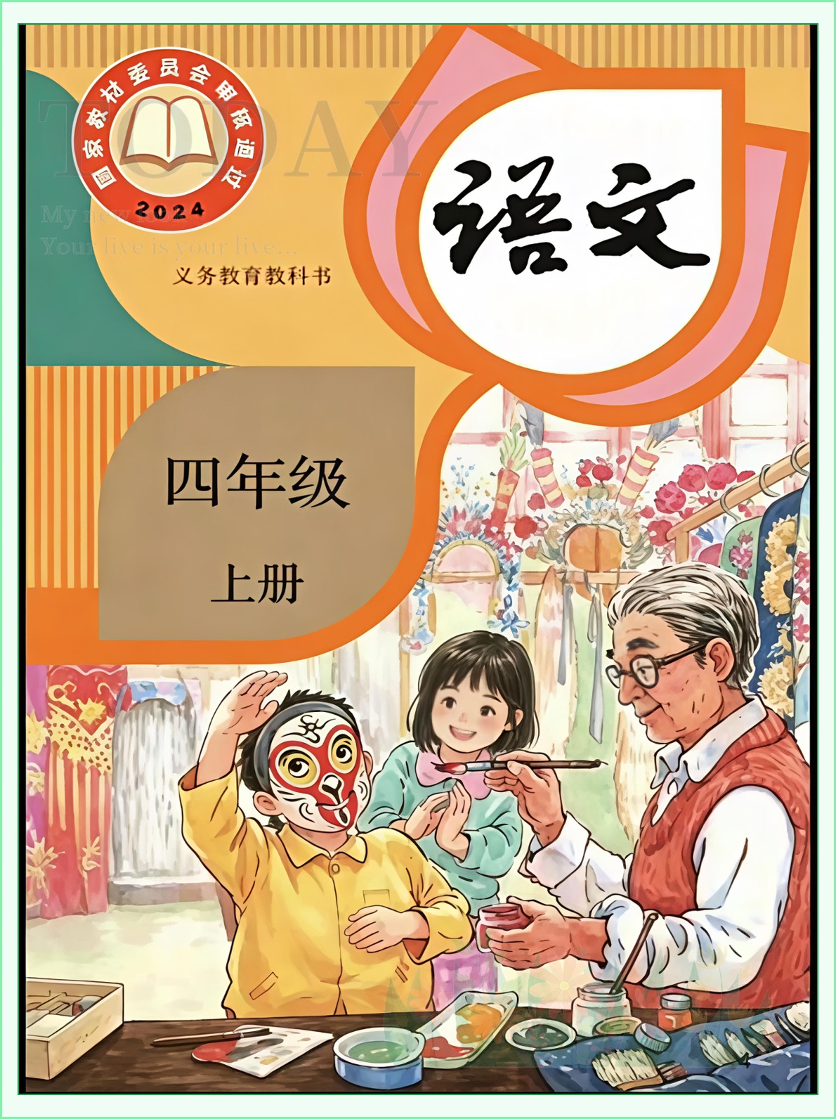 novel_fc75ba4131cd.jpg