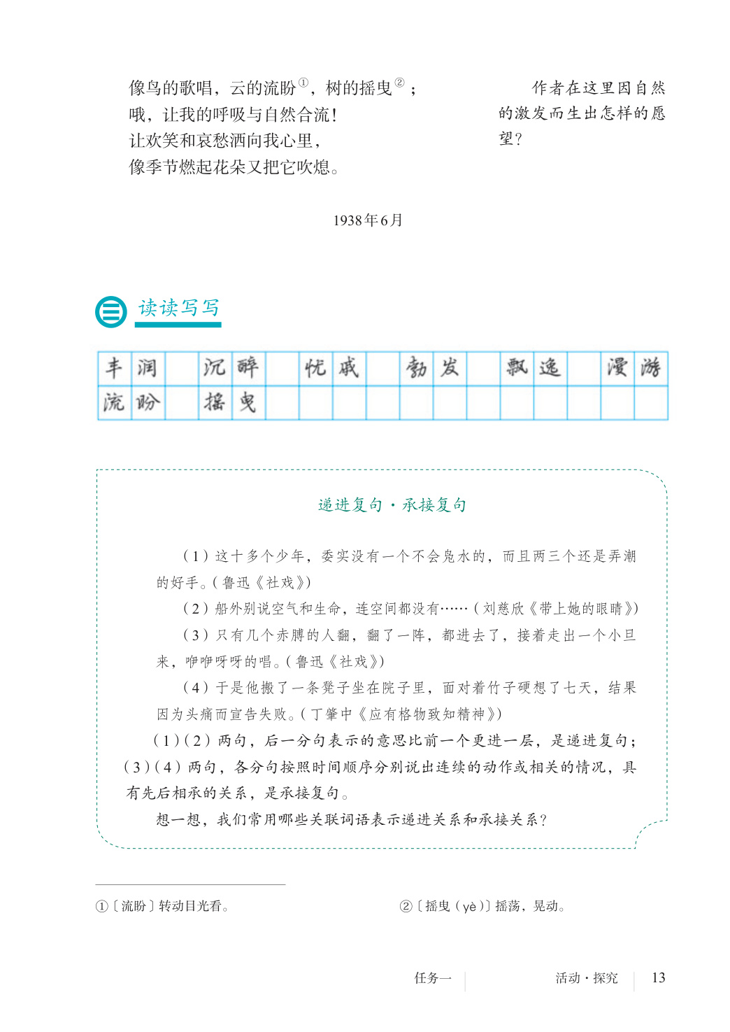 novel_89633a763651.jpg