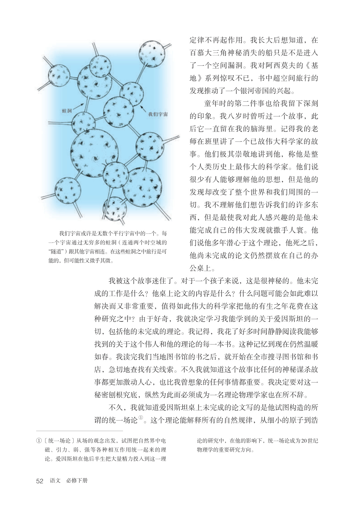 novel_008fb9c0da70.jpg