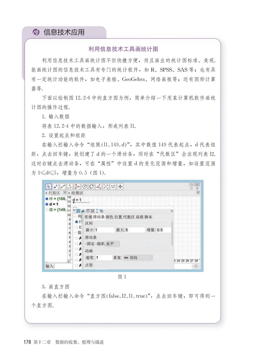 novel_0f657a317c68.jpg