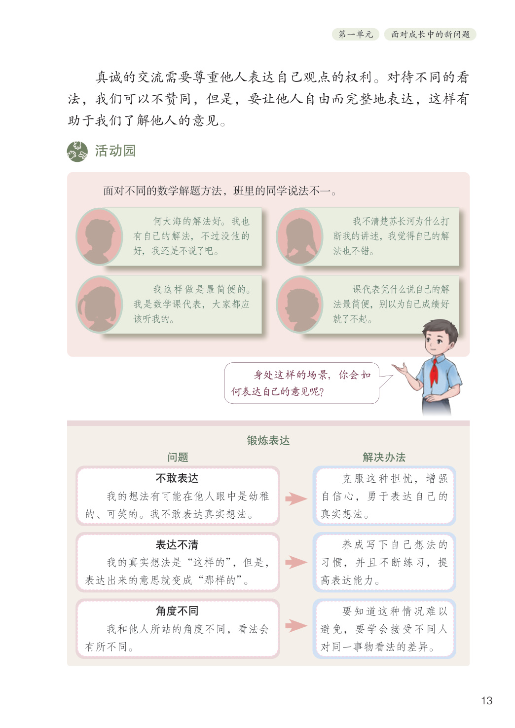 novel_f69898e33680.jpg