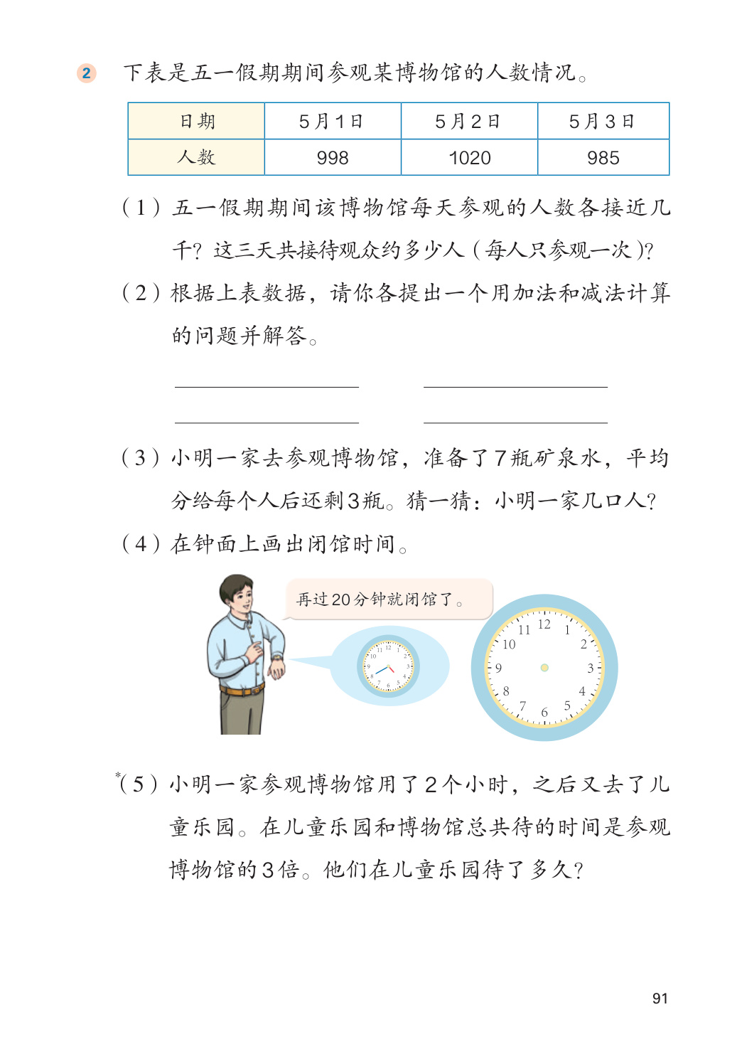 novel_8edc6bd07db6.jpg