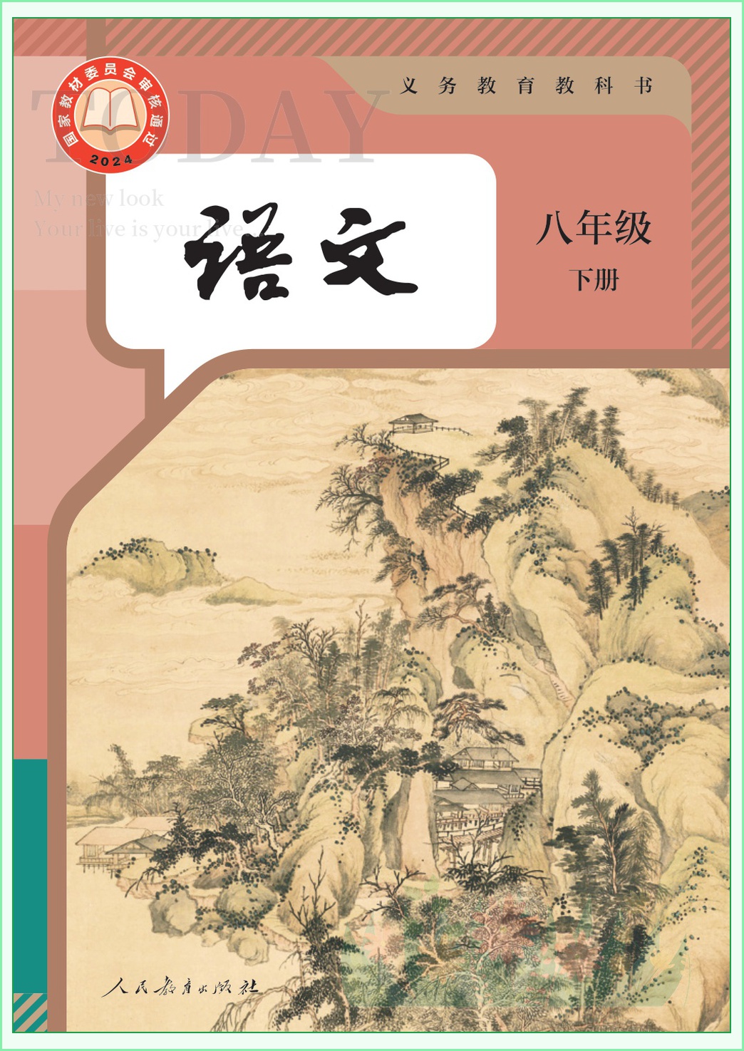 novel_ea5b8525a91d.jpg
