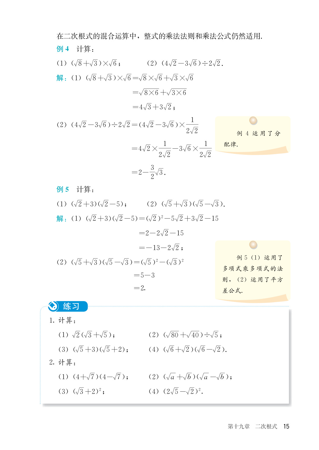 novel_72a313290b45.jpg