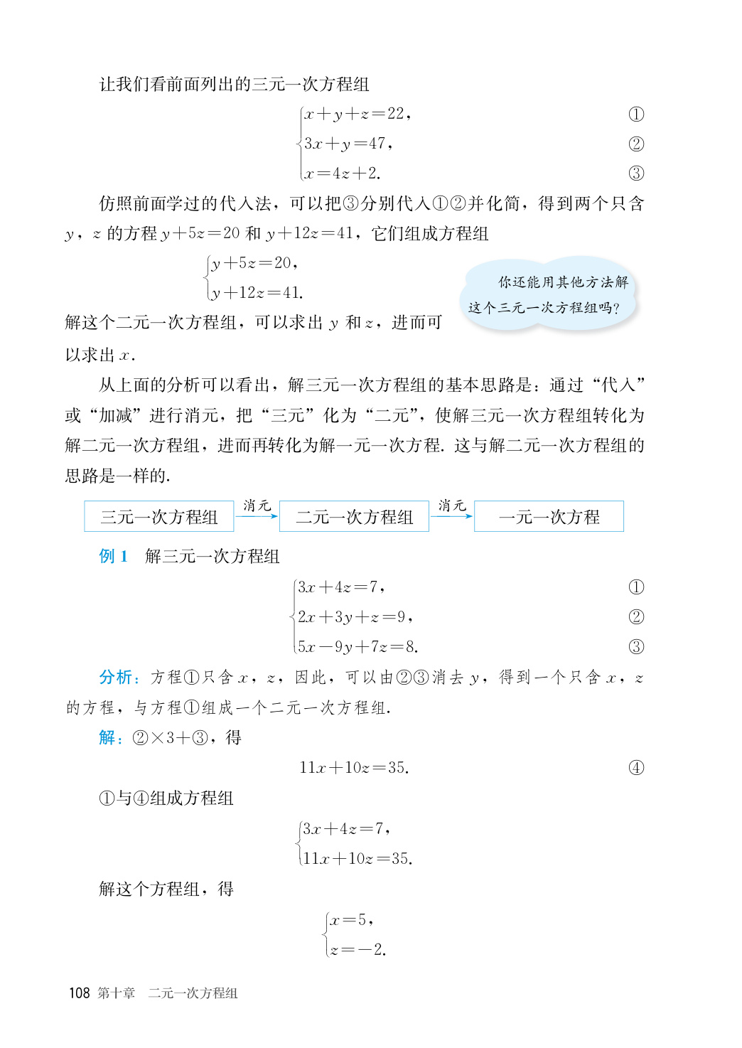 novel_19b630f639ec.jpg