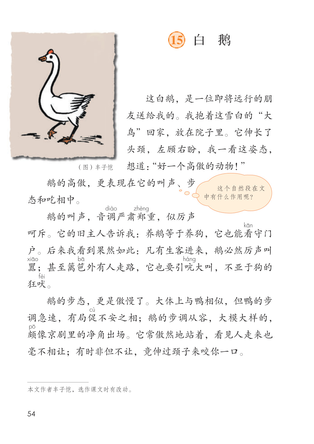novel_68b74ec3713e.jpg