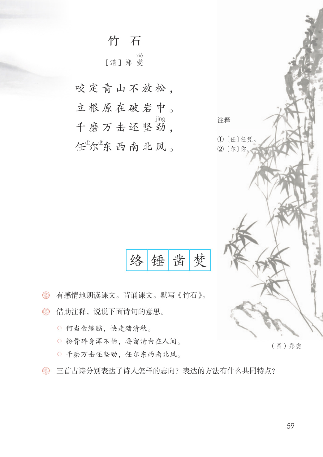 novel_d6f8caf984c6.jpg