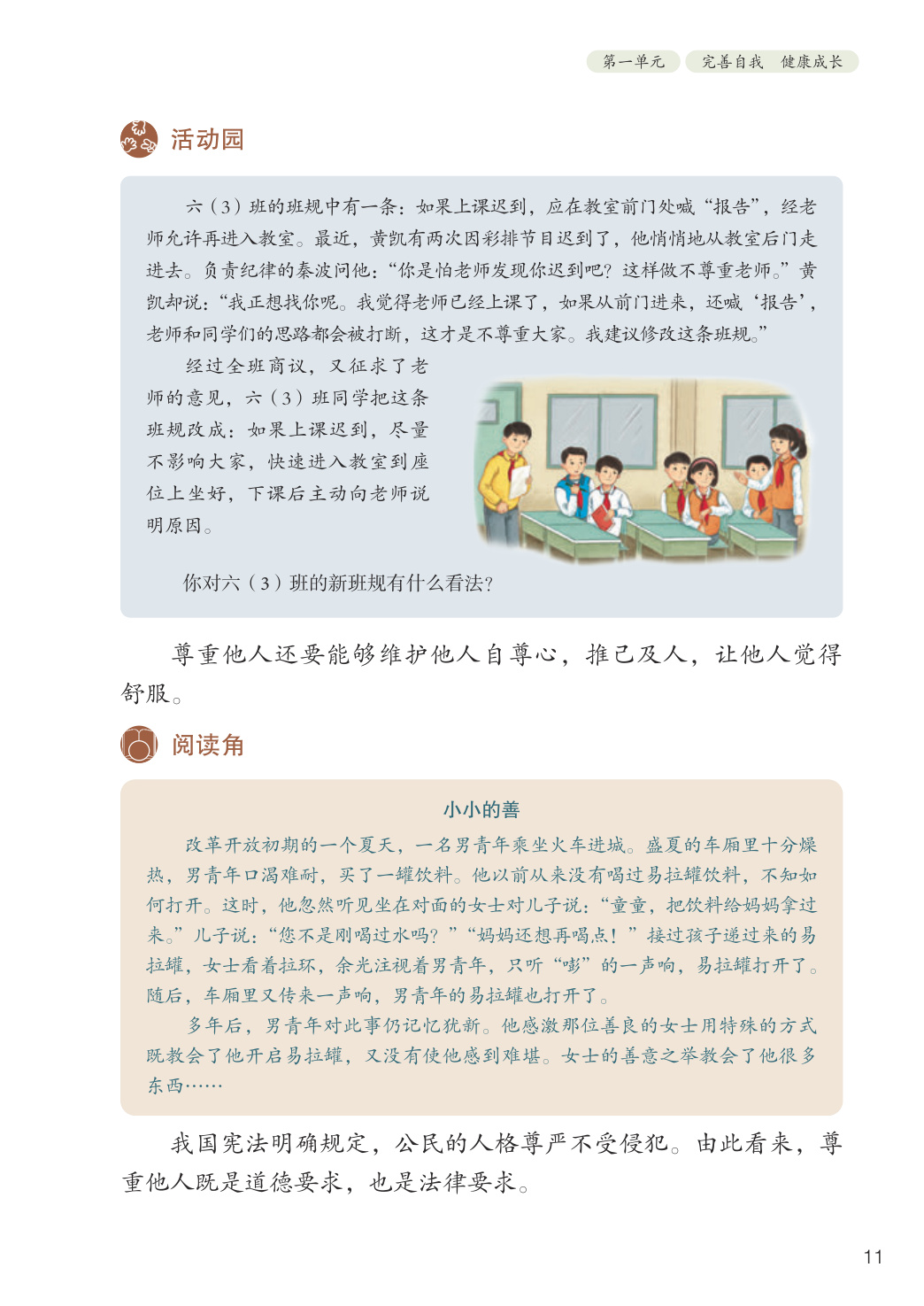 novel_fc3f453c152b.jpg
