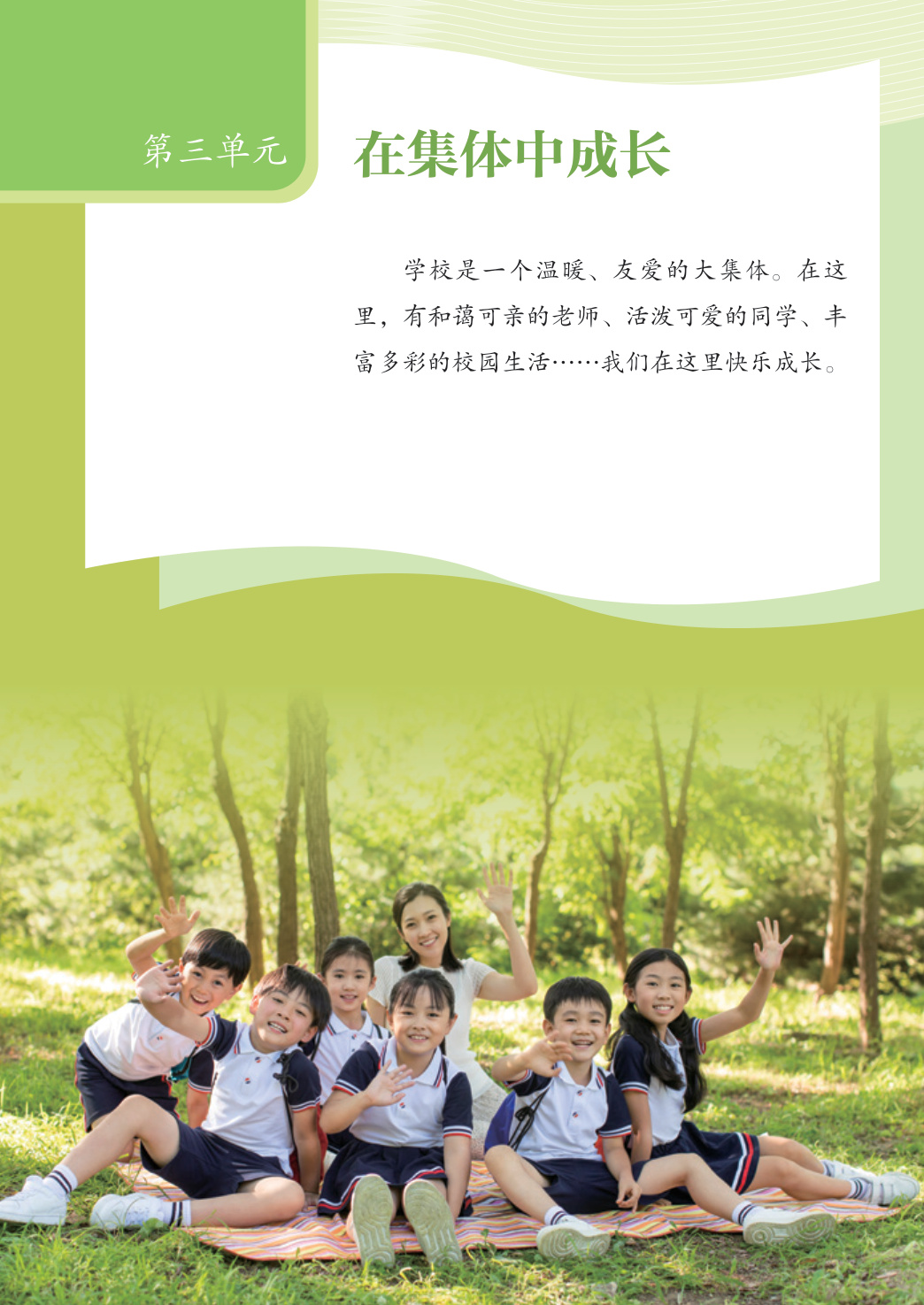 novel_71d6aa241e60.jpg