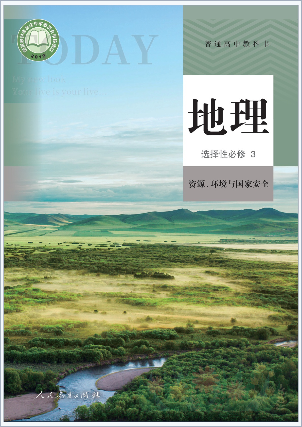 novel_dc479172d71f.jpg