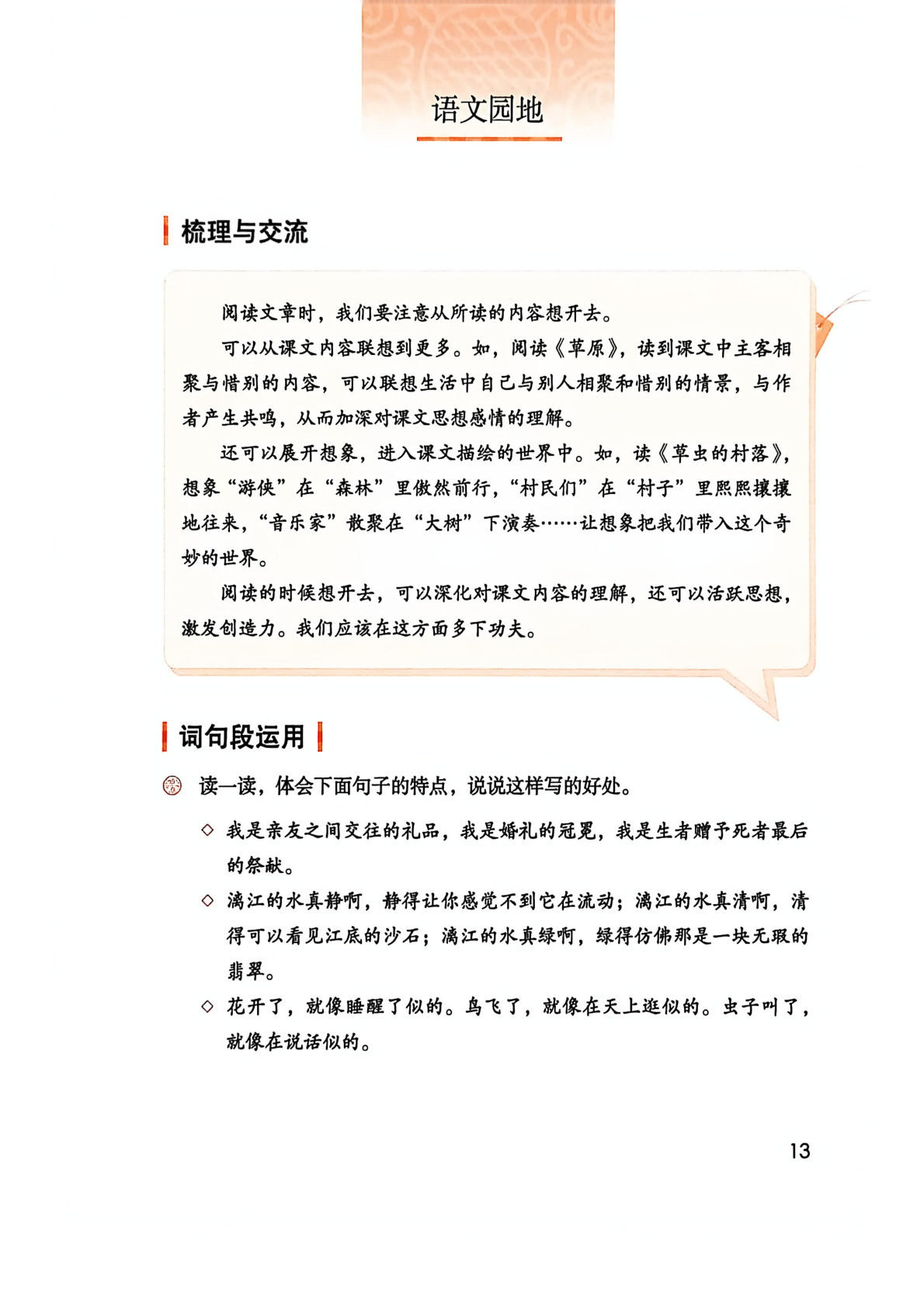 novel_24395738dd47.jpg