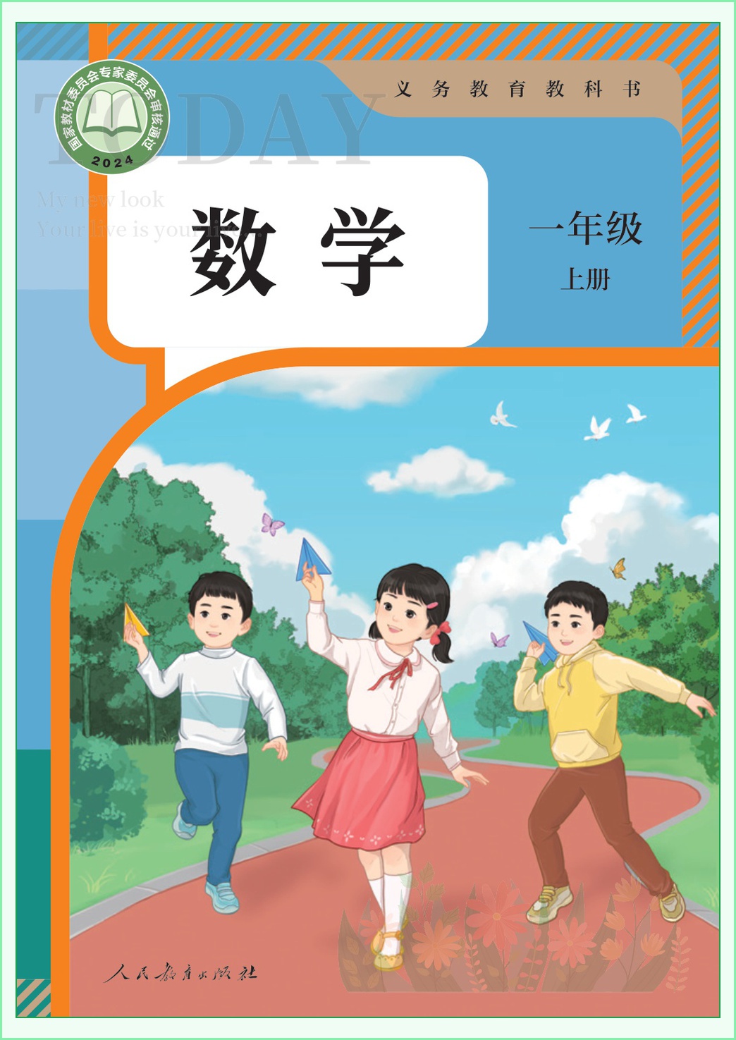 novel_86a8c6697306.jpg