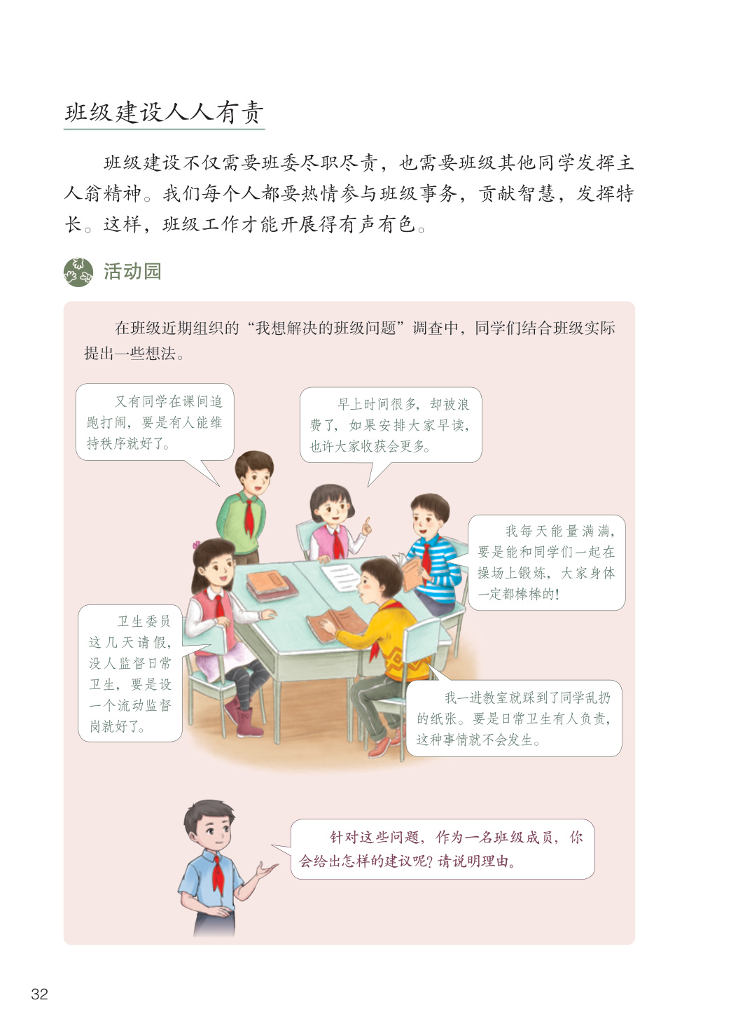 novel_49fac3484a35.jpg