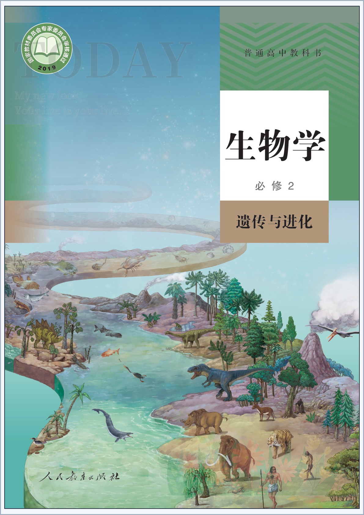 novel_8c12524ca28a.jpg