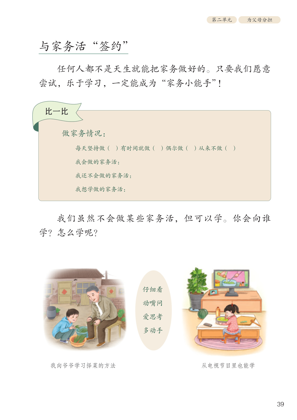 novel_47c1f9986566.jpg
