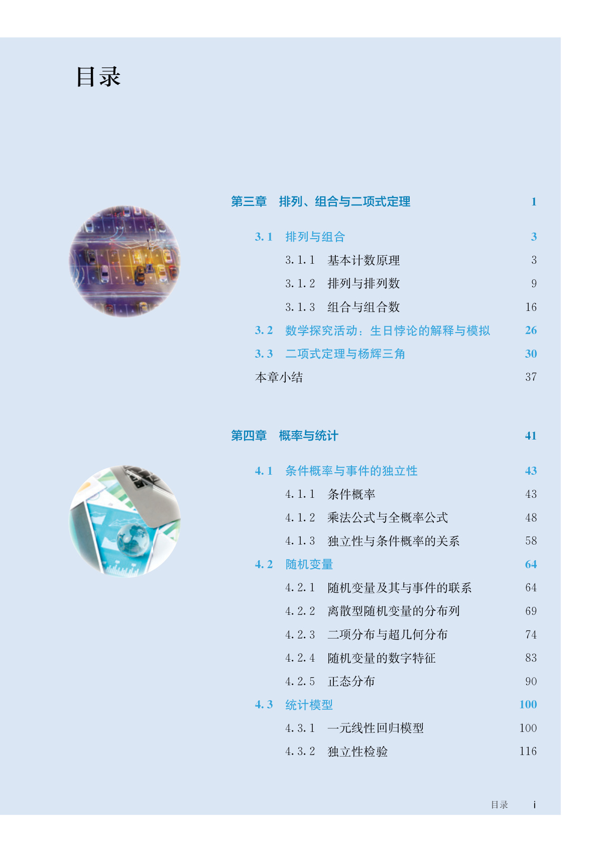novel_a43f6c144857.jpg