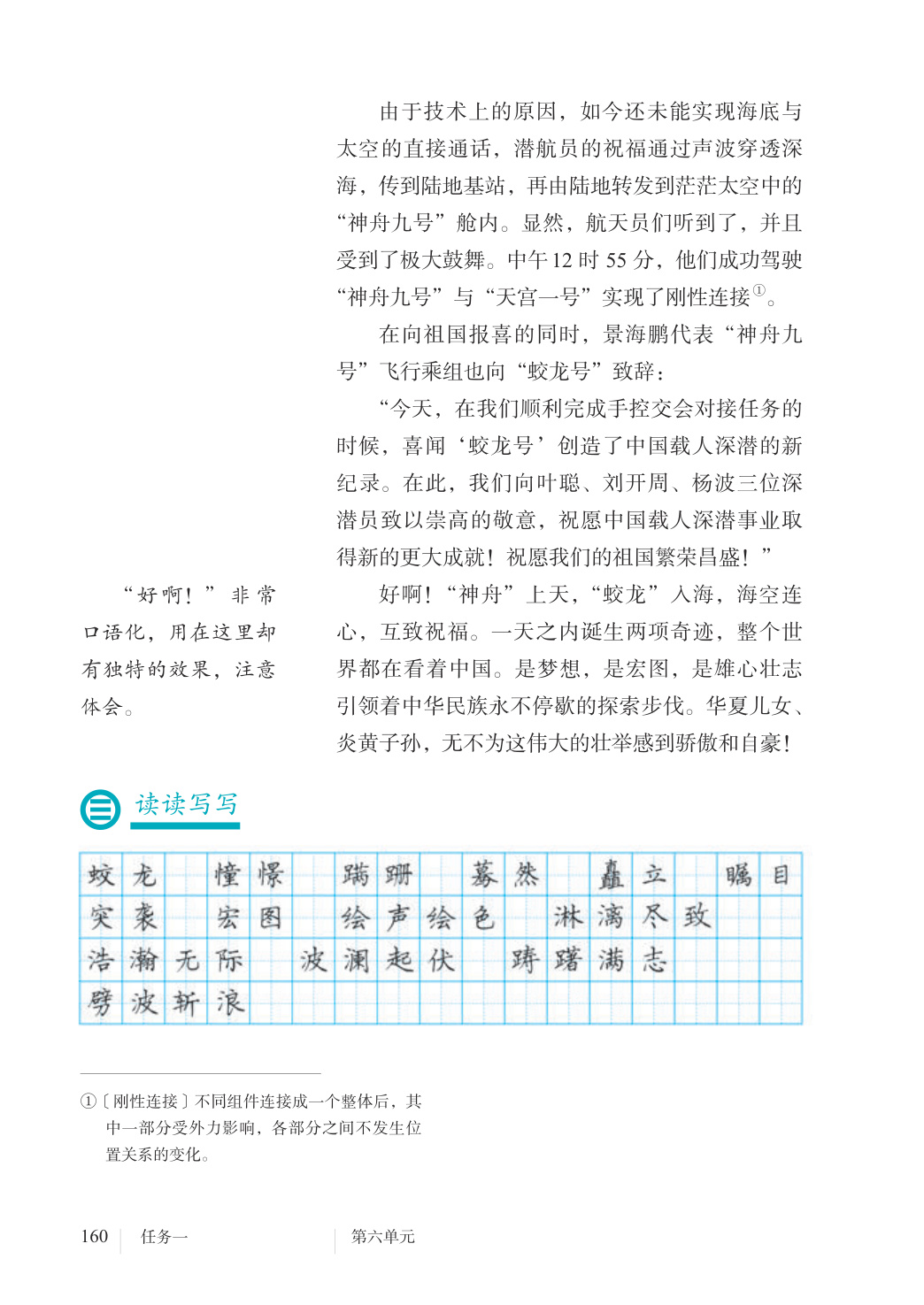 novel_1f9d535a2184.jpg